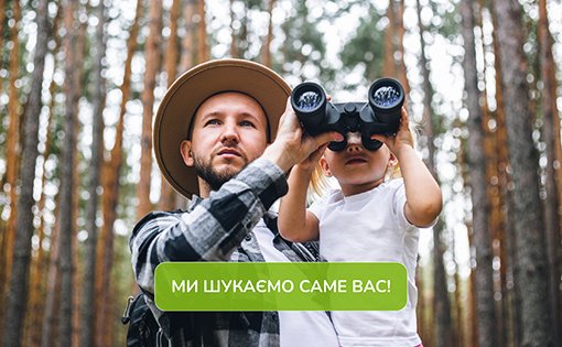 Сімейний патронат — родина для дитини